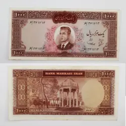 اسکناس 1000 ریالی محمدرضا شاه پهلوی سری چهارم – 6/341713