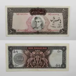 اسکناس 500 ریالی محمدرضا شاه پهلوی سری ششم – بانکی – 16/759665
