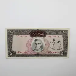 اسکناس 500 ریالی محمدرضا شاه پهلوی سری ششم – بانکی – 16/759665