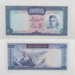اسکناس 200 ریالی محمدرضا شاه پهلوی سری نهم سوپر بانکی – 88/705245