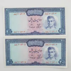 اسکناس 200 ریالی محمدرضا شاه پهلوی سری نهم جفت سوپر بانکی – 88/705204,5