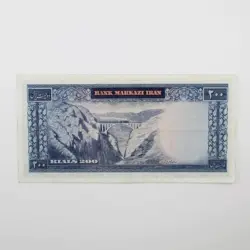 اسکناس 200 ریالی محمدرضا شاه پهلوی سری چهارم – 9/851443