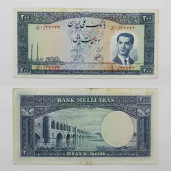 اسکناس 200 ریالی محمدرضا شاه پهلوی سری چهارم – 50/33633