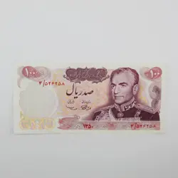 اسکناس 100 ریالی محمدرضا شاه سری دهم – یادبود جشن های 2500 ساله شاهنشاهی- 4/526258