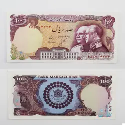 اسکناس 100 ریالی محمدرضا شاه سری سیزدهم – یادبود پنجاهمین سال سلسه پهلوی- 35/704244