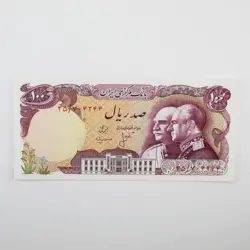 اسکناس 100 ریالی محمدرضا شاه سری سیزدهم – یادبود پنجاهمین سال سلسه پهلوی- 35/704244