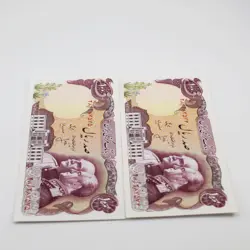 اسکناس 100 ریالی محمدرضا شاه سری سیزدهم – یادبود پنجاهمین سال سلسه پهلوی- جفت سوپر بانکی – شماره خاص 28/287574/5