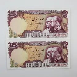 اسکناس 100 ریالی محمدرضا شاه سری سیزدهم – یادبود پنجاهمین سال سلسه پهلوی- جفت سوپر بانکی – 12/554146,7