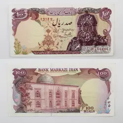 اسکناس 100 ریالی سورشارژ سری دوم (ج) شماره خاص – 18/099929