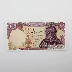 اسکناس 100 ریالی سورشارژ سری دوم (ج) شماره خاص – 18/099929