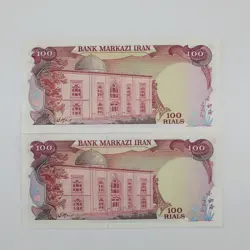 اسکناس 100 ریالی محمدرضا شاه پهلوی سری پانزدهم – جفت سوپر بانکی – 41/229855,6