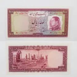 اسکناس 100 ریالی محمدرضا شاه پهلوی سری ششم سوپر بانکی – 60/895098