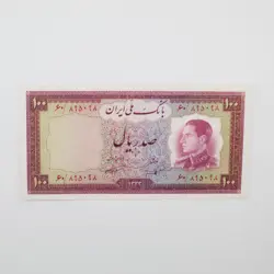 اسکناس 100 ریالی محمدرضا شاه پهلوی سری ششم سوپر بانکی – 60/895098
