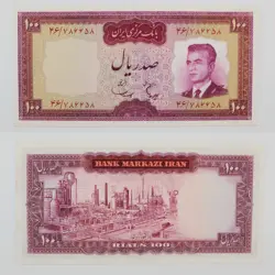 اسکناس 100 ریالی محمدرضا شاه پهلوی سری پنجم سوپر بانکی – 46/786658