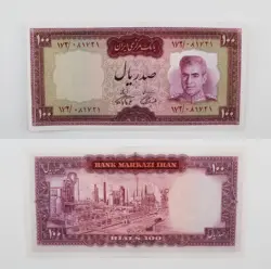 اسکناس 100 ریالی محمدرضا شاه پهلوی سری هفتم سوپر بانکی – 172/081721