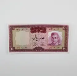 اسکناس 100 ریالی محمدرضا شاه پهلوی سری هفتم سوپر بانکی – 172/081721