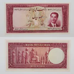 اسکناس 100 ریالی محمدرضا شاه پهلوی سری چهارم 1330 سوپر بانکی – 441/79818