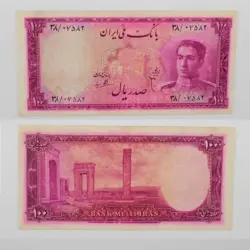 اسکناس 100 ریالی محمدرضا شاه پهلوی سری سوم 1327 کاخ داریوش – 38/07582