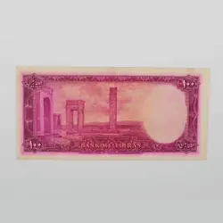 اسکناس 100 ریالی محمدرضا شاه پهلوی سری سوم 1327 کاخ داریوش – 38/07582