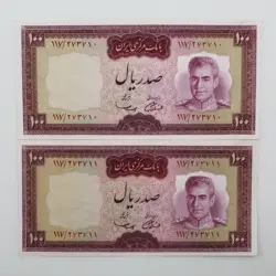 اسکناس 100 ریالی محمدرضا شاه پهلوی سری ششم – جفت و سوپر بانکی – 117/273710,11