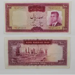 اسکناس 100 ریالی محمدرضا شاه پهلوی سری پنجم – 19/541819