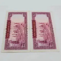 اسکناس 100 ریالی محمدرضا شاه پهلوی سری پنجم – جفت – 32/097784,5