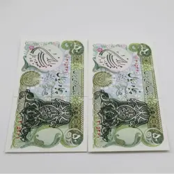 اسکناس 50 ریالی سورشارژ سری سوم (ب) – جفت سوپر بانکی – 71/305360,1