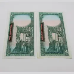 اسکناس 50 ریالی محمدرضا شاه پهلوی سری هفتم- جفت بانکی – 170/267852,3