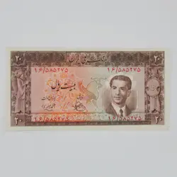 اسکناس 20 ریالی محمدرضا شاه پهلوی سری چهارم 1330 بانکی – 16/585275