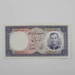 اسکناس 10 ریالی محمدرضا شاه پهلوی سری هفتم 1337 بانکی- 15/478218