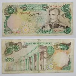 اسکناس 10000 ریالی محمدرضا شاه پهلوی سری سیزدهم مجلس شورای اسلامی – 13/957253