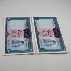 اسکناس 200 ریالی محمدرضا شاه پهلوی سری هفتم- جفت سوپر بانکی- 75/996767&8