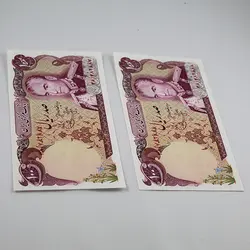 اسکناس 100 ریالی محمدرضا شاه پهلوی سری دوازدهم 1353 – جفت سوپر بانکی – 48/782887&8