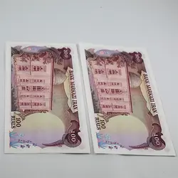 اسکناس 100 ریالی محمدرضا شاه پهلوی سری دوازدهم 1353 – جفت سوپر بانکی – 48/782887&8