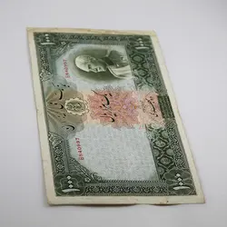 اسکناس 1000 ریالی رضا شاه پهلوی سری ششم 1317 – B840997