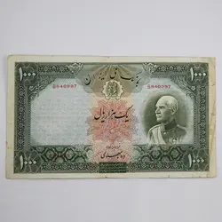 اسکناس 1000 ریالی رضا شاه پهلوی سری ششم 1317 – B840997