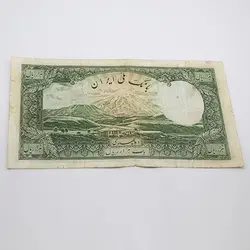 اسکناس 1000 ریالی رضا شاه پهلوی سری ششم 1317 – B840997