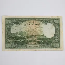 اسکناس 1000 ریالی رضا شاه پهلوی سری ششم 1317 – B840997