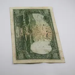 اسکناس 1000 ریالی رضا شاه پهلوی سری ششم 1317 – B840997
