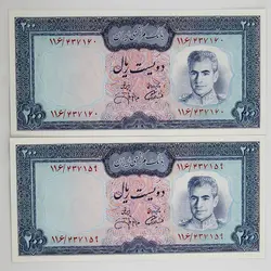 اسکناس 200 ریالی محمدرضا شاه پهلوی سری یازدهم – جفت سوپر بانکی- 116/437159&60