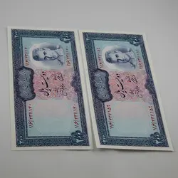 اسکناس 200 ریالی محمدرضا شاه پهلوی سری یازدهم – جفت سوپر بانکی- 116/437159&60