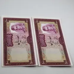 اسکناس 100 ریالی محمدرضا شاه پهلوی سری یازدهم – جفت سوپر بانکی – 219/830059&60