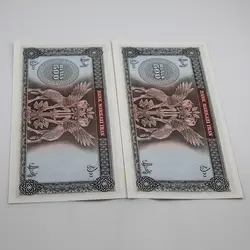 اسکناس 500 ریالی محمدرضا شاه پهلوی سری یازدهم – جفت سوپر بانکی – 74/924745&6