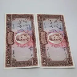 اسکناس 1000 ریالی محمدرضا شاه پهلوی سری یازدهم – جفت سوپر بانکی – 51/264307&8
