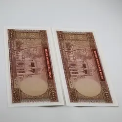 اسکناس 1000 ریالی محمدرضا شاه پهلوی سری یازدهم – جفت سوپر بانکی – 51/264307&8