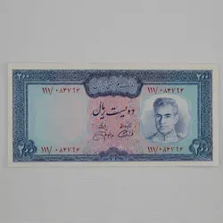 اسکناس 200 ریالی محمدرضا شاه پهلوی سری یازدهم سوپر بانکی- 111/084796
