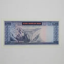 اسکناس 200 ریالی محمدرضا شاه پهلوی سری یازدهم سوپر بانکی- 111/084796