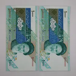 اسکناس 10000 ریالی جمهوری اسلامی سری 16 – جفت شماره رند 4 خاص سوپر بانکی – 29/26-444443&4