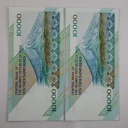اسکناس 10000 ریالی جمهوری اسلامی سری 16 – جفت شماره رند 4 خاص سوپر بانکی – 29/26-444443&4
