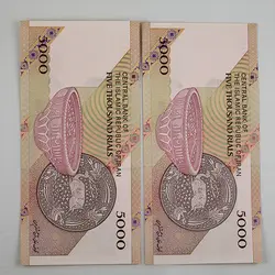 اسکناس 5000 ریالی جمهوری اسلامی سری 26- جفت شماره رند 9 خاص سوپر بانکی – 14/21-999998&9